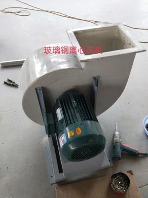 防腐玻璃钢通风机系列